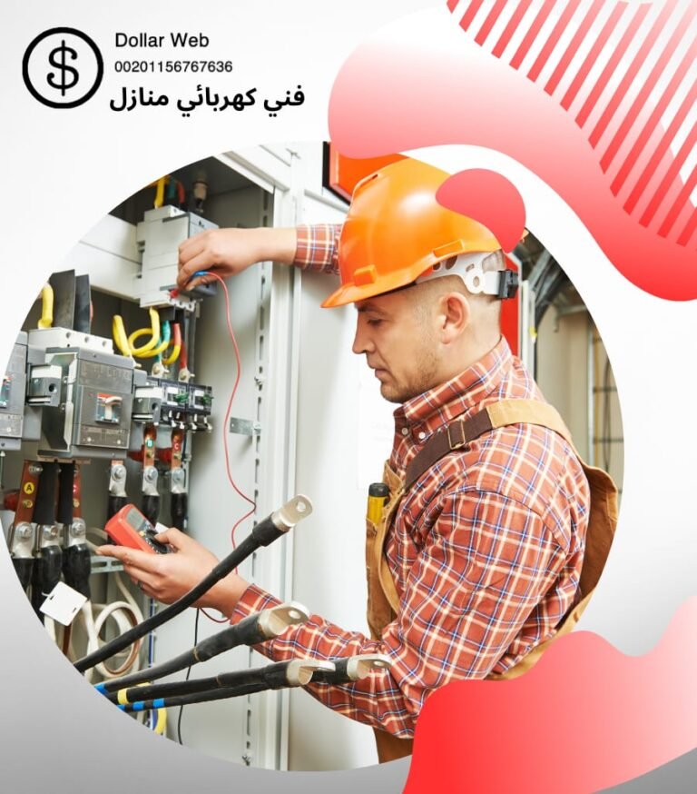 فني كهرباء الاحمدي بالكويت