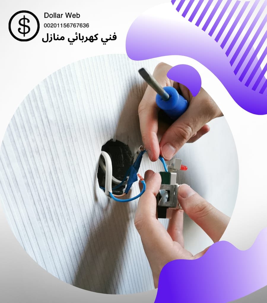 فني كهرباء الفيحاء فى الكويت