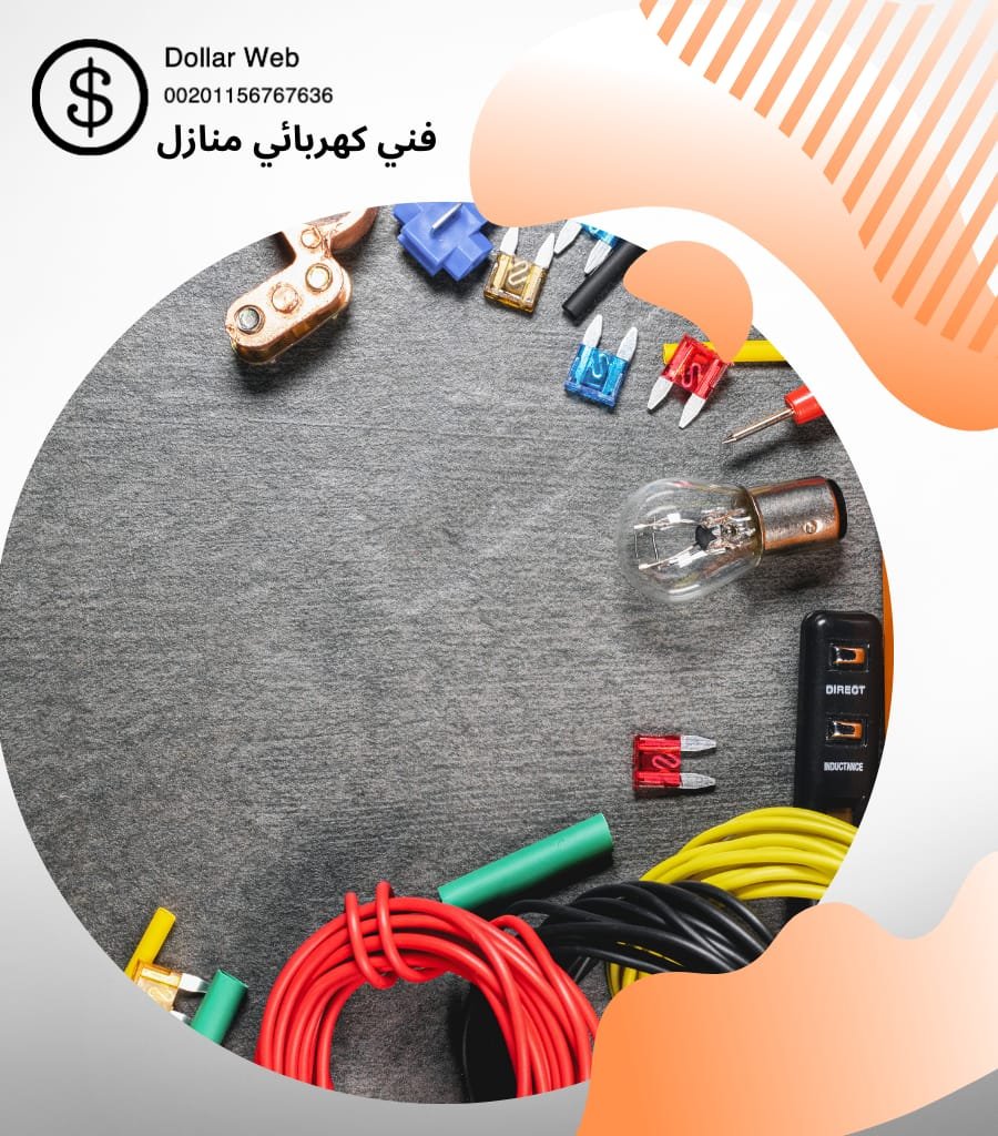 فنيين كهرباء الجابرية بالكويت